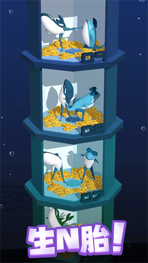 咸鱼夫妻要上天免费版