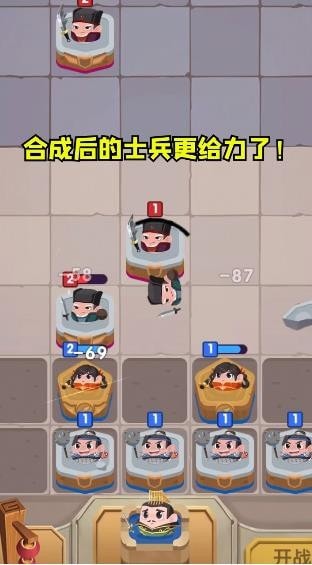 合战奇兵最新版