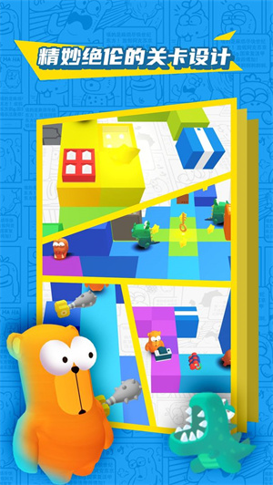 来呀憨批熊安卓版