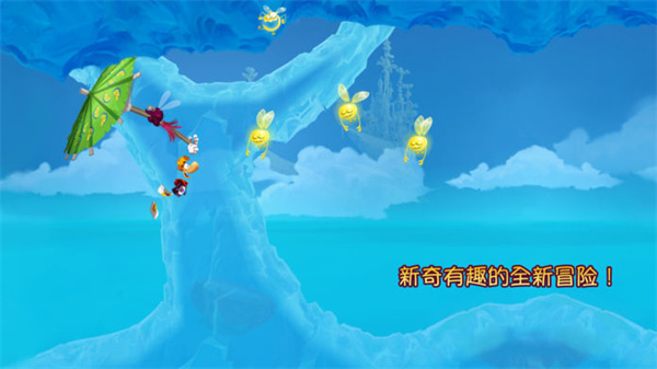 雷曼嘉年华免费版