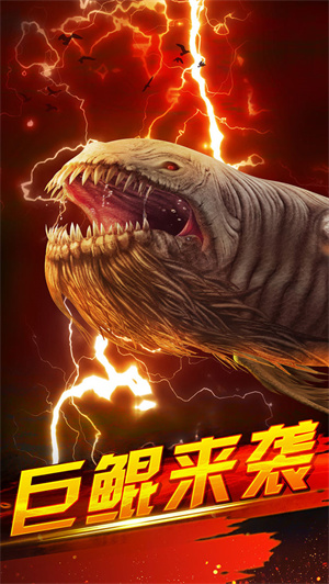 世界钓鱼之旅内购免费版