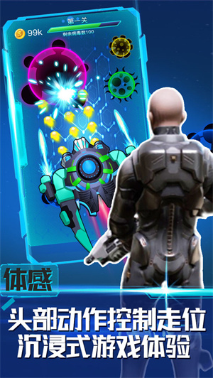 消除病毒免费版