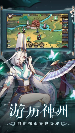 聊斋搜灵录官方版