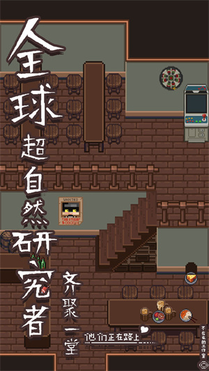 勇者的修仙之路免费版