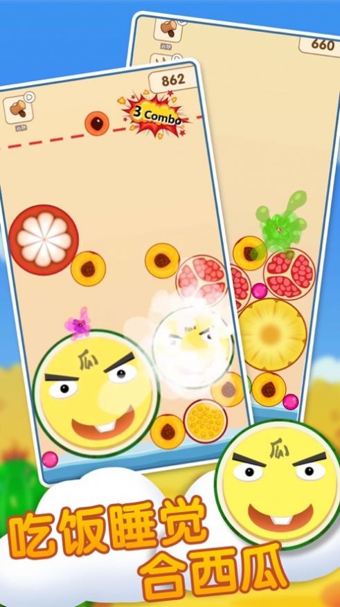 一起来吃瓜最新版