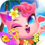 天才宠物海滨秀免费版