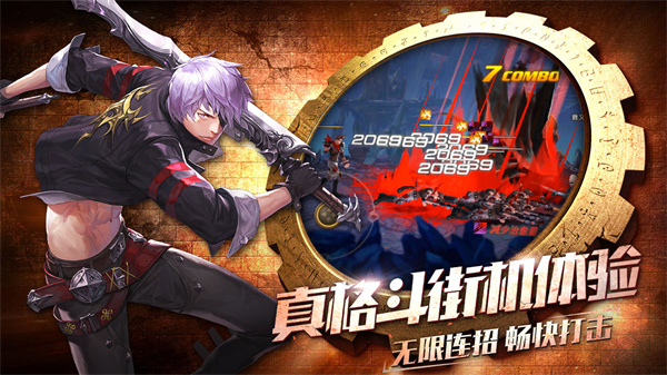 全职觉醒免费版