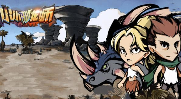 小小驯龙师百度版