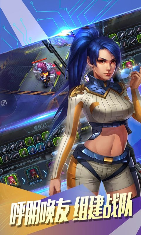 王者英雄之枪战传奇华为版