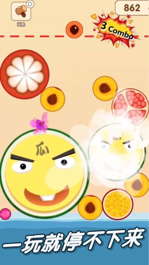 一起来吃瓜最新版