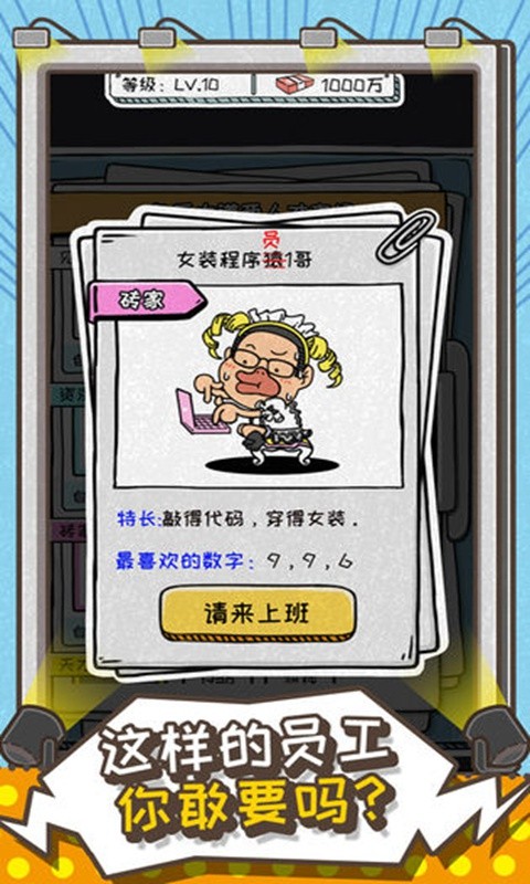 这就是广告最新版