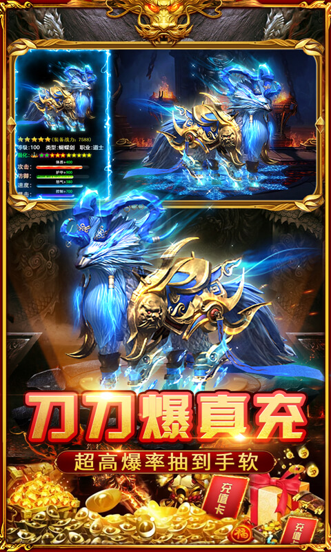 小鱼传奇免费版