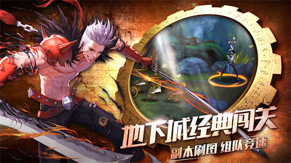 全职觉醒免费版