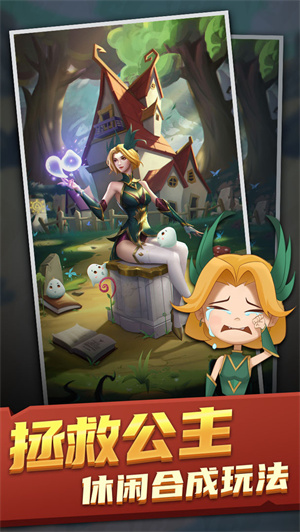 欧拉布的理想免费版