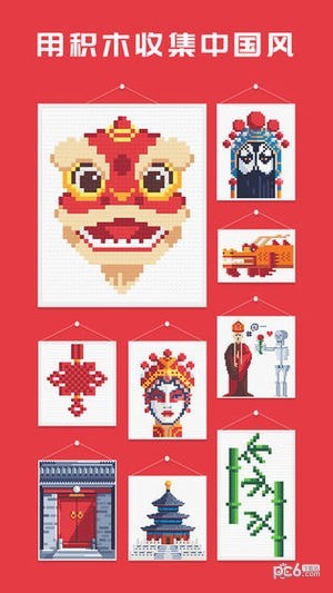 积木填色最新版