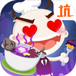 史小坑的黑暗料理免费版