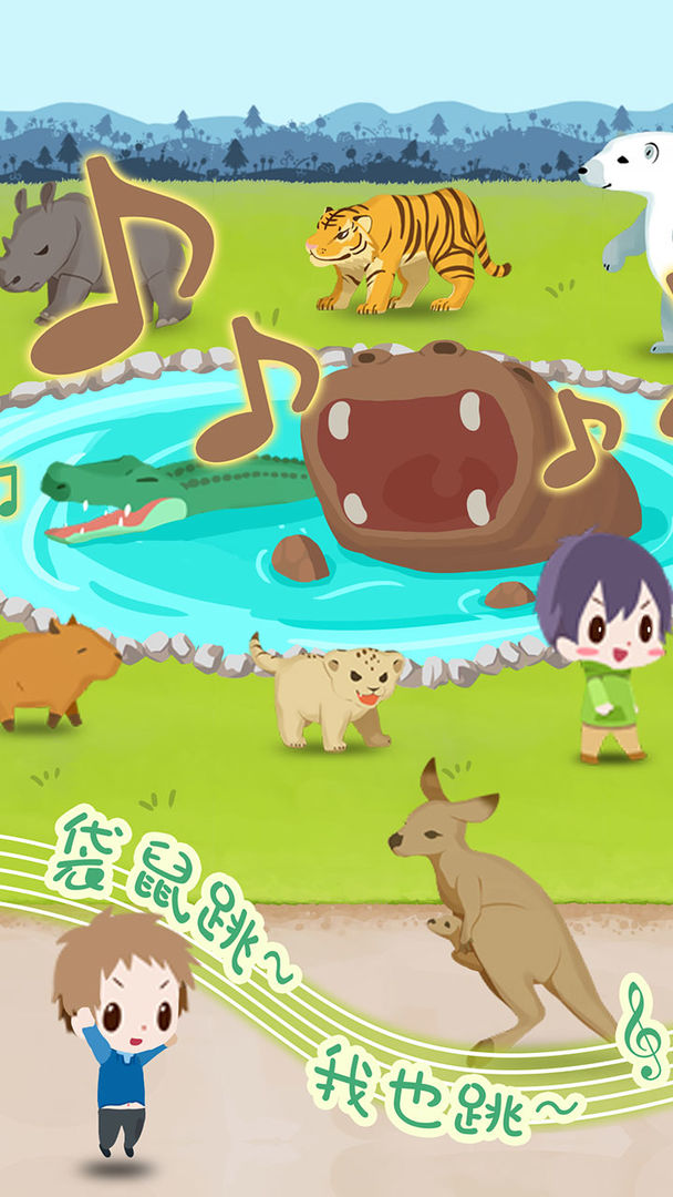 动物园拯救计划内购免费版