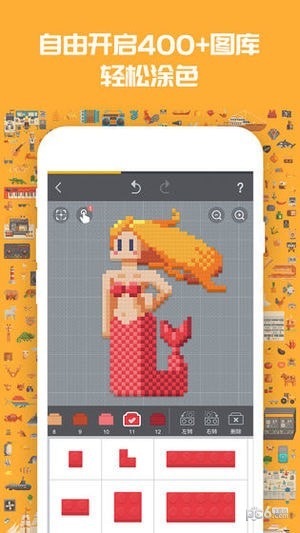 积木填色最新版