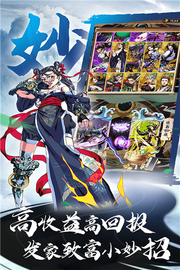 万剑至尊无限钻石版