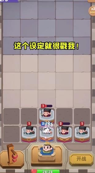 合战奇兵最新版