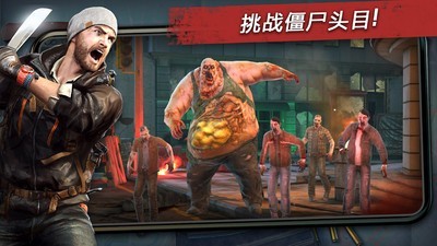 命悬一日最新版