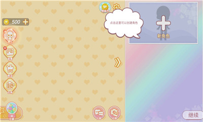 YOYO娃娃装扮小屋最新版