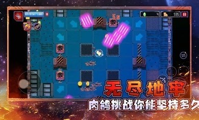 异星大作战最新版