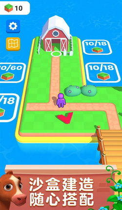 甜心农场最新版