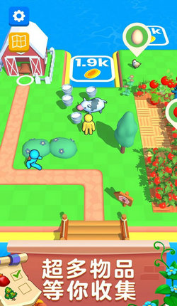 甜心农场最新版