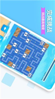 数字消方块最新版