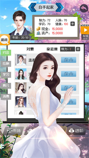 有钱人的枯燥生活无限钻石版