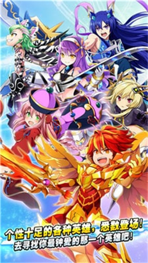 晓之爆裂者免费版