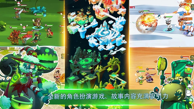 守卫者传奇免费版