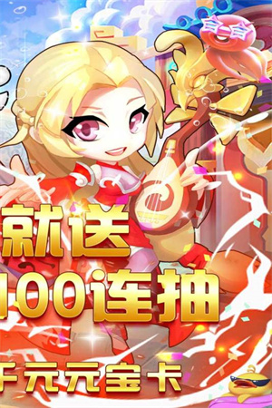 游艺传奇免费版