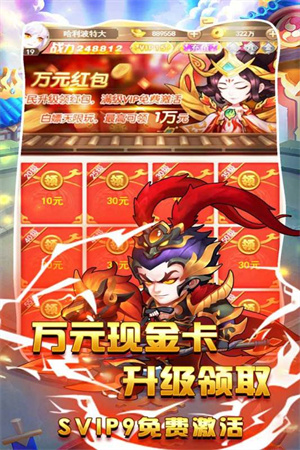 游艺传奇免费版