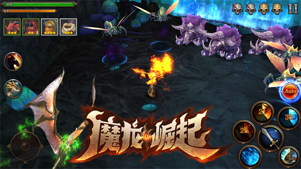 魔龙崛起免费版