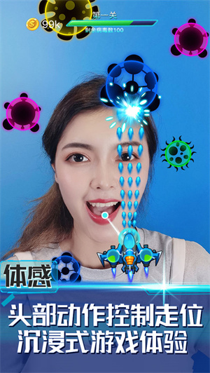 消除病毒免费版