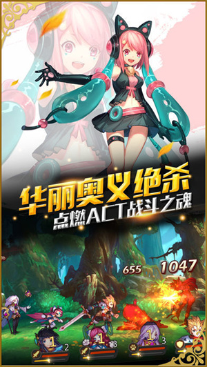 战斗学院免费版