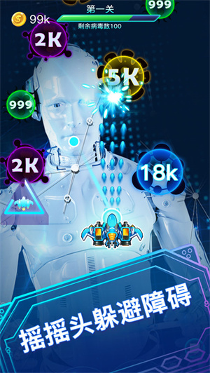 互动弹弹乐免费版