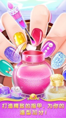 魔法公主舞会奇遇最新版