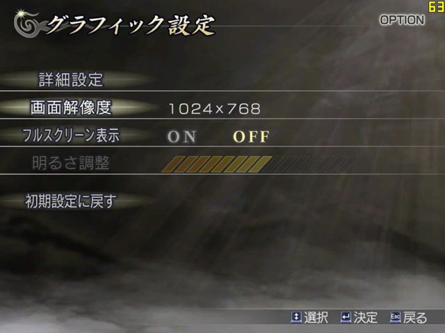 无双大蛇免费版