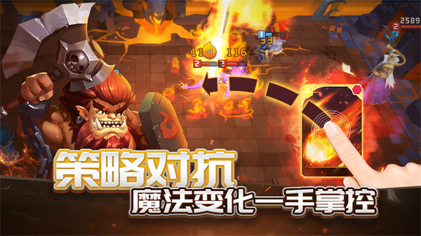 至尊法师免费版