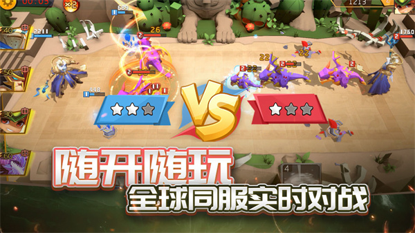 至尊法师免费版