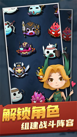 欧拉布的理想免费版