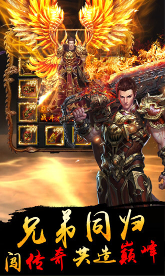 我们的沙城变态版