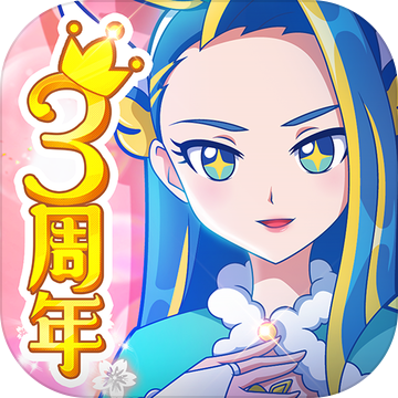 巴啦啦魔法变身3内购版