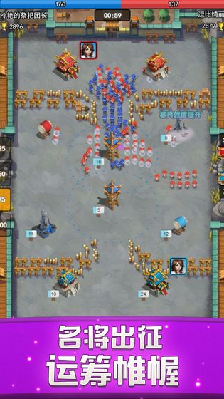 小小战场最新版