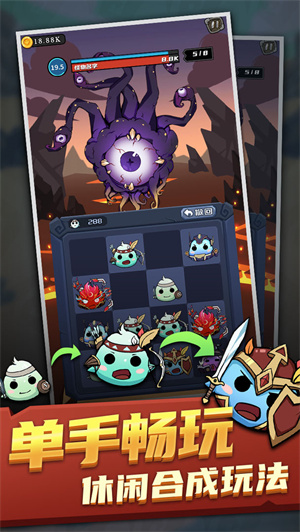 欧拉布的理想免费版