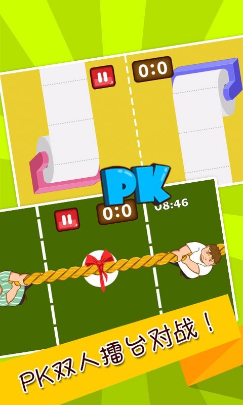 史上最难强迫症游戏2免费版