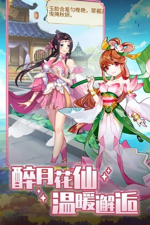 精灵学院大冒险小米版